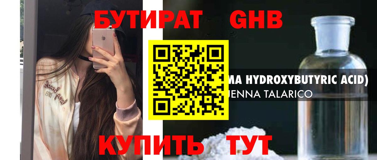 Меф Красный Сулин