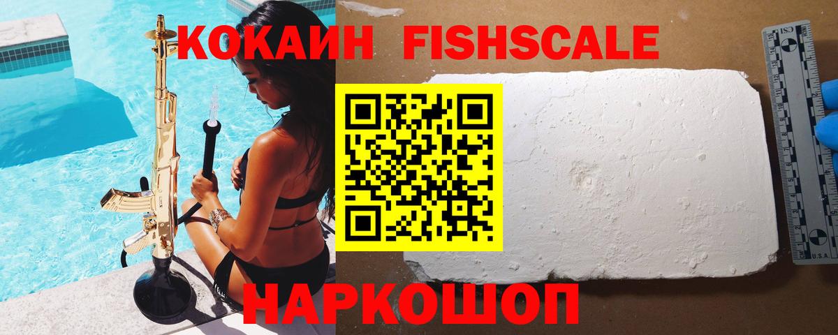 Кокаин Колумбийский Красный Сулин