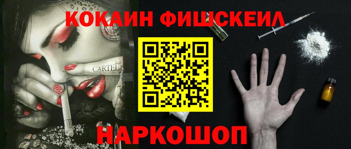 Красный Сулин  COCAIN Перу  COCAIN  Вход с VPN 