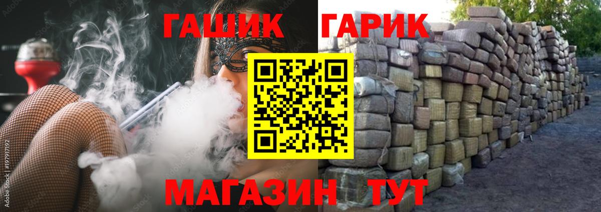 Красный Сулин  Гашиш гарик  Вход с VPN  Гашиш AMNESIA HAZE 