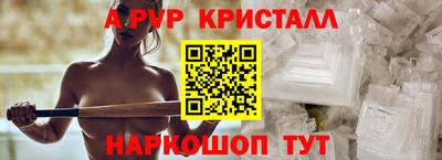 бутик Кандалакша