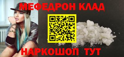 бошки Камышлов