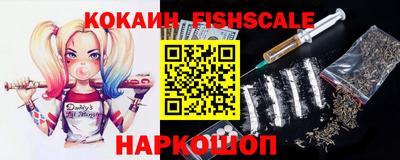 бутик Кандалакша