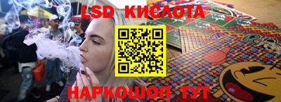 бутик Кандалакша