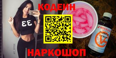 ГАЛЛЮЦИНОГЕННЫЕ ГРИБЫ Канаш