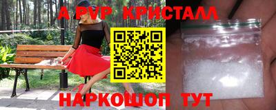 бутик Кандалакша