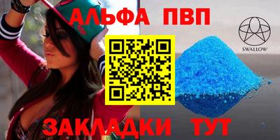 бошки Камышлов