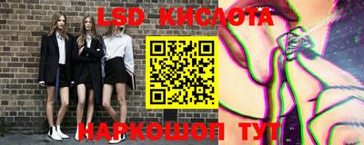 ГАЛЛЮЦИНОГЕННЫЕ ГРИБЫ Канаш