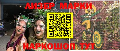 бошки Камышлов