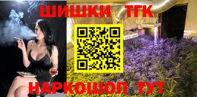 бутик Кандалакша