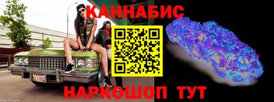 бутик Кандалакша