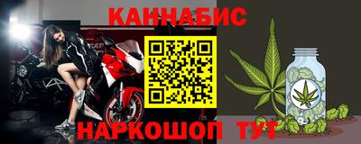 бутик Кандалакша