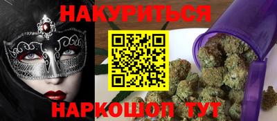 бутик Кандалакша