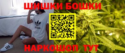 бутик Кандалакша