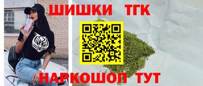 бутик Кандалакша