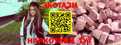 ГАЛЛЮЦИНОГЕННЫЕ ГРИБЫ Канаш