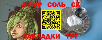 ГАЛЛЮЦИНОГЕННЫЕ ГРИБЫ Канаш