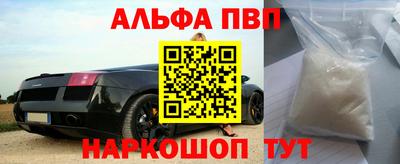 бутик Кандалакша