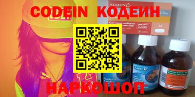 бошки Камышлов