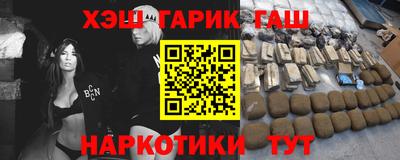 ГАЛЛЮЦИНОГЕННЫЕ ГРИБЫ Канаш
