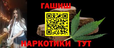 бутик Кандалакша