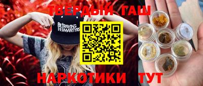 бошки Камышлов