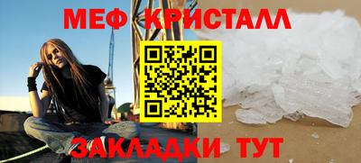 бутик Кандалакша