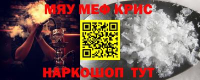 бутик Кандалакша