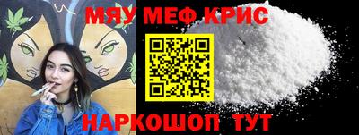 бутик Кандалакша