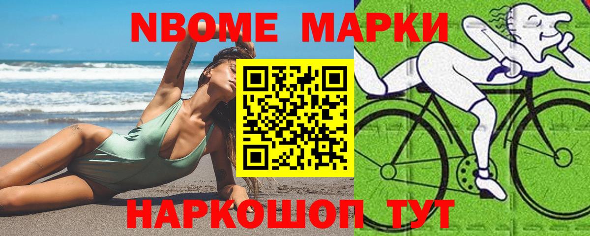Красный Сулин  ТГК  Мефедрон кристаллы  Меф  Каннабис  Вход с VPN  Alpha PVP СОЛЬ кристаллы  Cocaine 