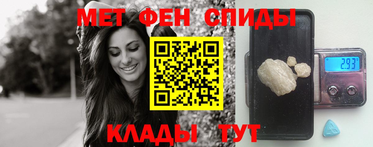 Красный Сулин  МЕТАМФЕТАМИН кристалл  Вход с VPN  МЕТАМФЕТАМИН кристалл 
