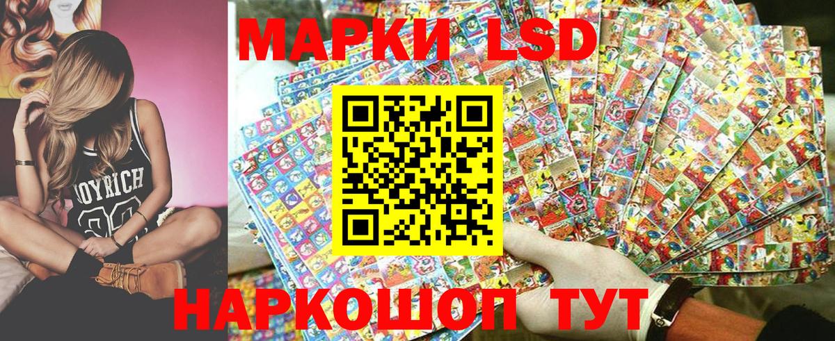 Красный Сулин  Марки 25I-NBOMe 1,8мг  Вход с VPN 