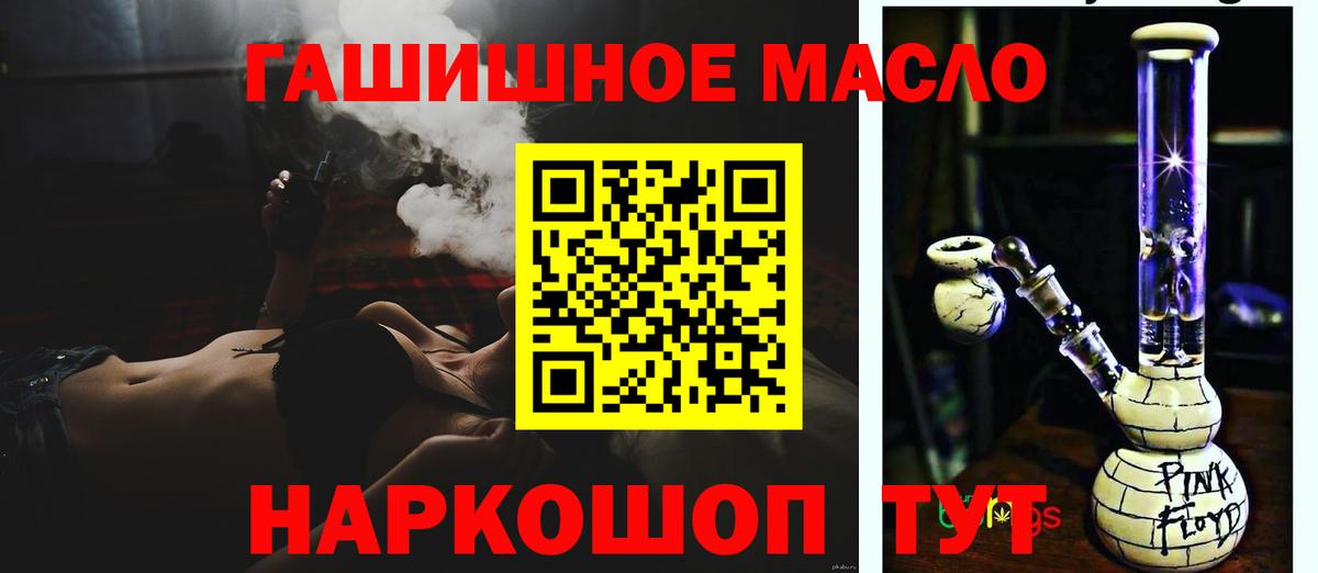 ТГК концентрат Красный Сулин
